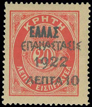 Lot 583 - Επαναστασις1922 Ovpt.  -  A. Karamitsos Live Internet Auction 27