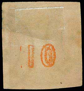Lot 191 - - 1875/80CREAM PAPER - A. Karamitsos Live Internet Auction 23 Lot 191 - - 1875/80CREAM PAPER - A. Karamitsos Live Internet Auction 23