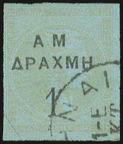 Lot 315 - OVERPRINTS ON HERMES HEADS & 1896 OLYMPICS - OVERPRINTS ON HERMES HEADS & 1896 OLYMPICS - A. Karamitsos Postal & Live Internet Auction 749 Lot 315 - OVERPRINTS ON HERMES HEADS & 1896 OLYMPICS - OVERPRINTS ON HERMES HEADS & 1896 OLYMPICS - A. Karamitsos Postal & Live Internet Auction 749