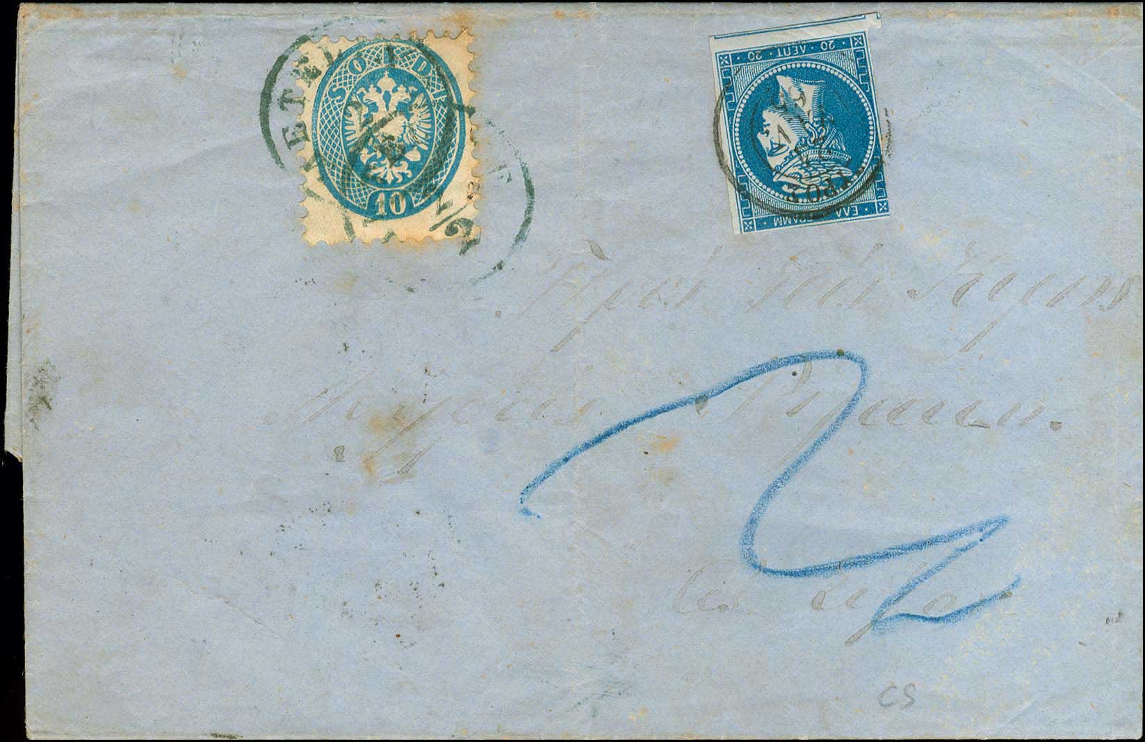 Lot 977 - - AustrianP.O. -  A. Karamitsos Postal & Live Internet Auction 751
