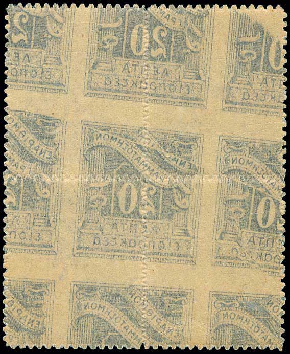 Lot 703 - - POSTAGEDUE STAMPS - A. Karamitsos Live Internet Auction 23 Lot 703 - - POSTAGEDUE STAMPS - A. Karamitsos Live Internet Auction 23