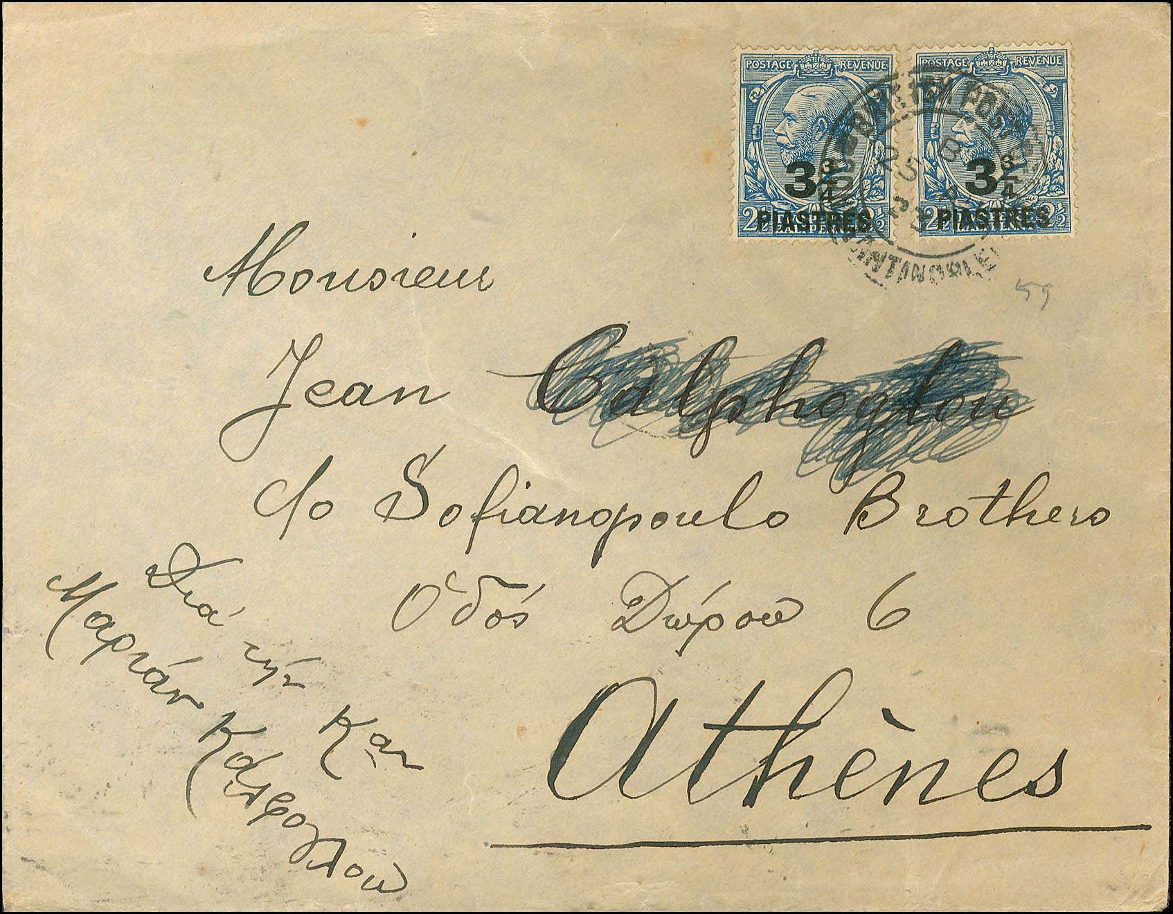 Lot 1096 - - BritishP.O. - A. Karamitsos Postal & Live Internet Auction 756 Lot 1096 - - BritishP.O. - A. Karamitsos Postal & Live Internet Auction 756