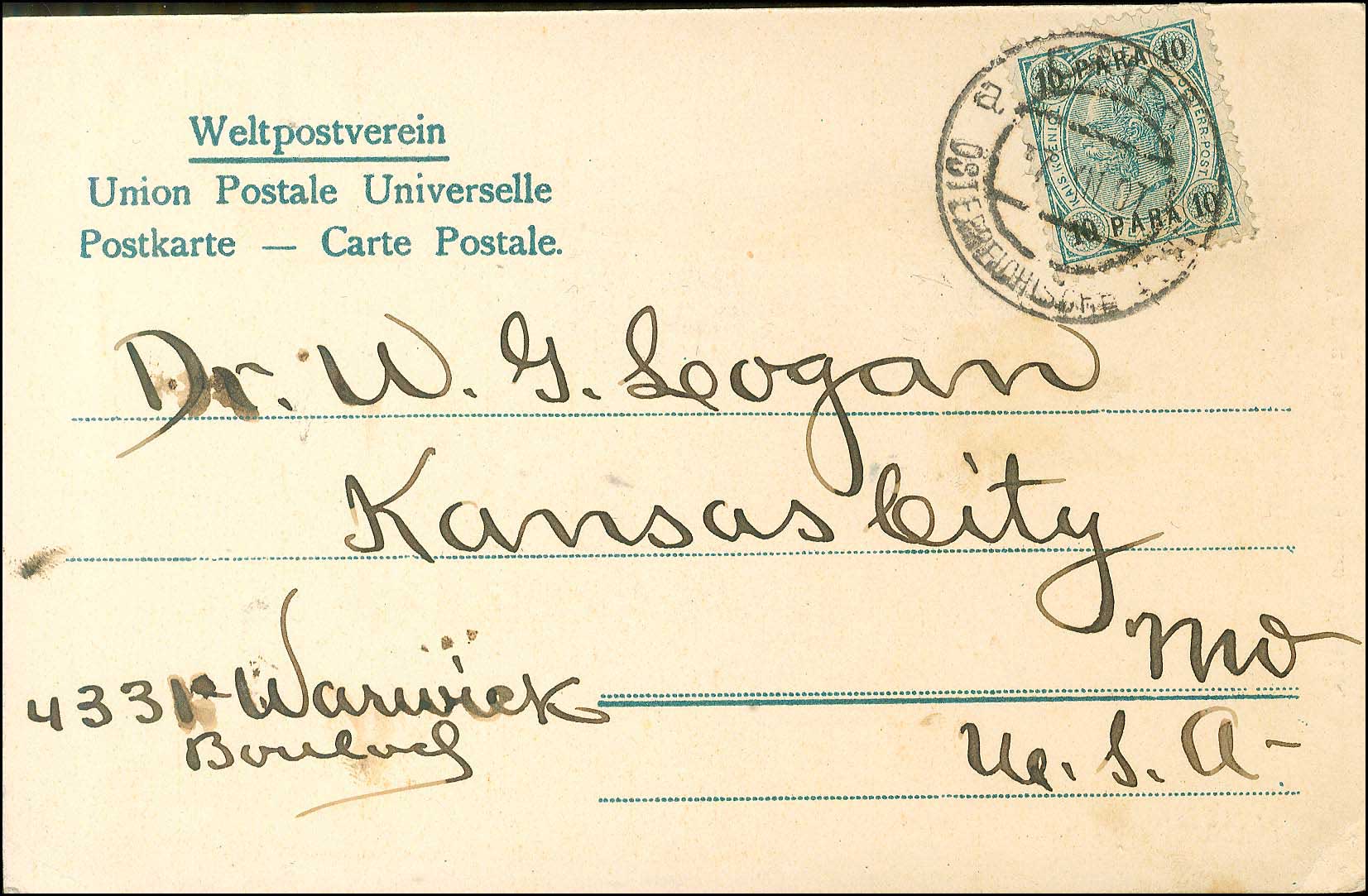 Lot 1184 - - AustrianP.O. - A. Karamitsos Postal & Live Internet Auction 754 Lot 1184 - - AustrianP.O. - A. Karamitsos Postal & Live Internet Auction 754