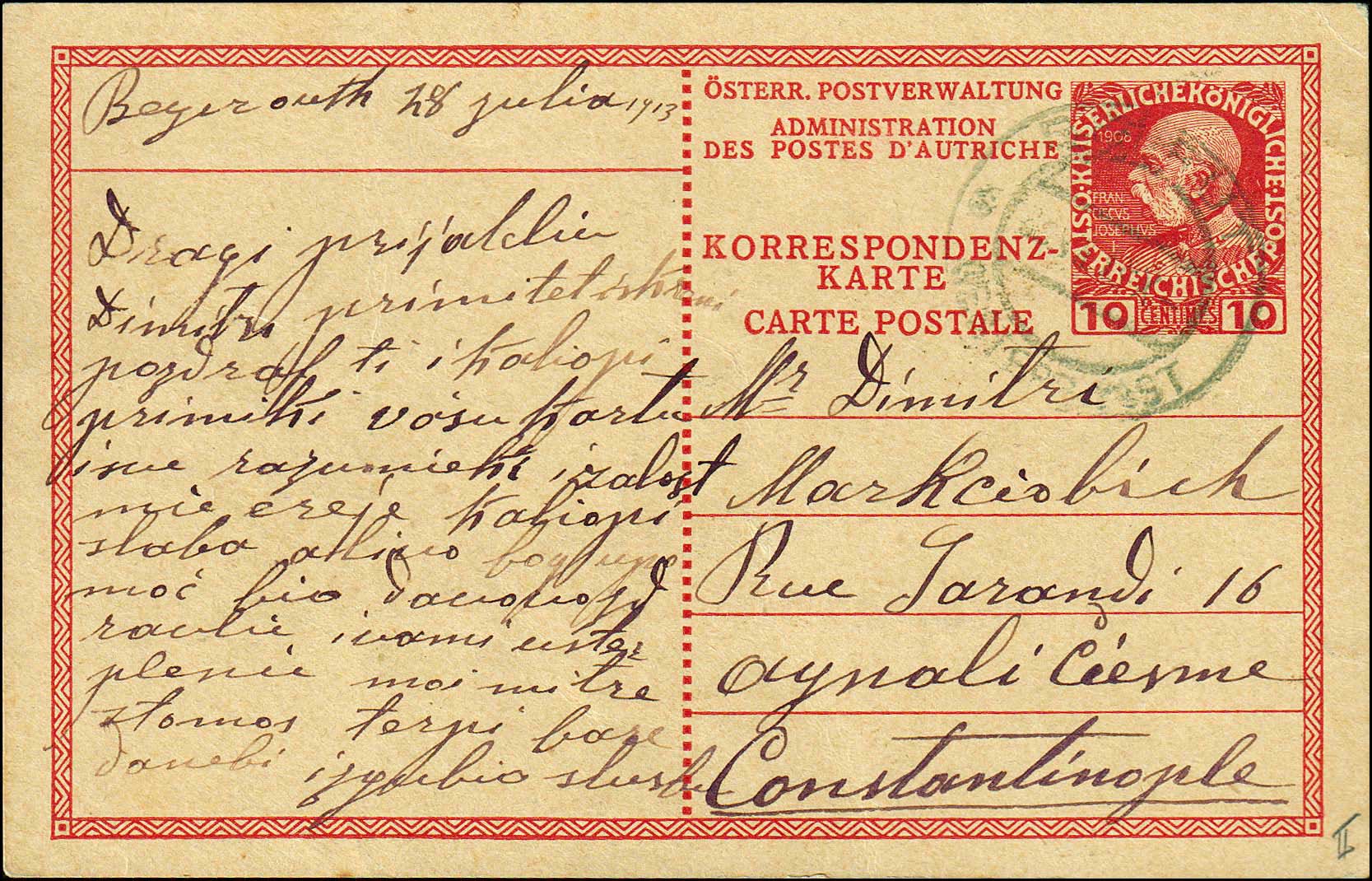 Lot 964 - LEVANT - AUSTRIAN P.O. - A. Karamitsos Postal & Live Internet Auction 749 Lot 964 - LEVANT - AUSTRIAN P.O. - A. Karamitsos Postal & Live Internet Auction 749