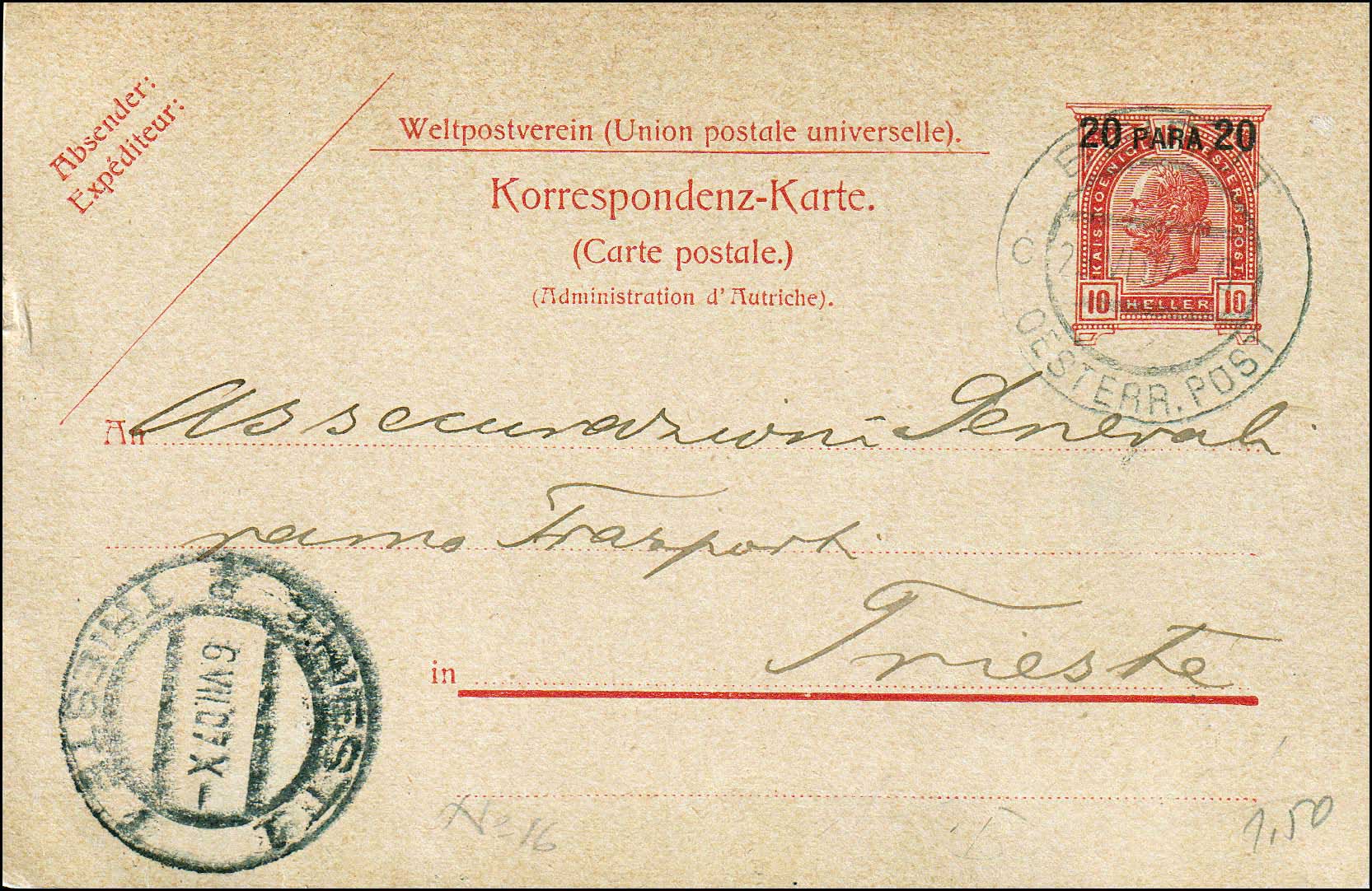 Lot 1182 - - AustrianP.O. - A. Karamitsos Postal & Live Internet Auction 754 Lot 1182 - - AustrianP.O. - A. Karamitsos Postal & Live Internet Auction 754