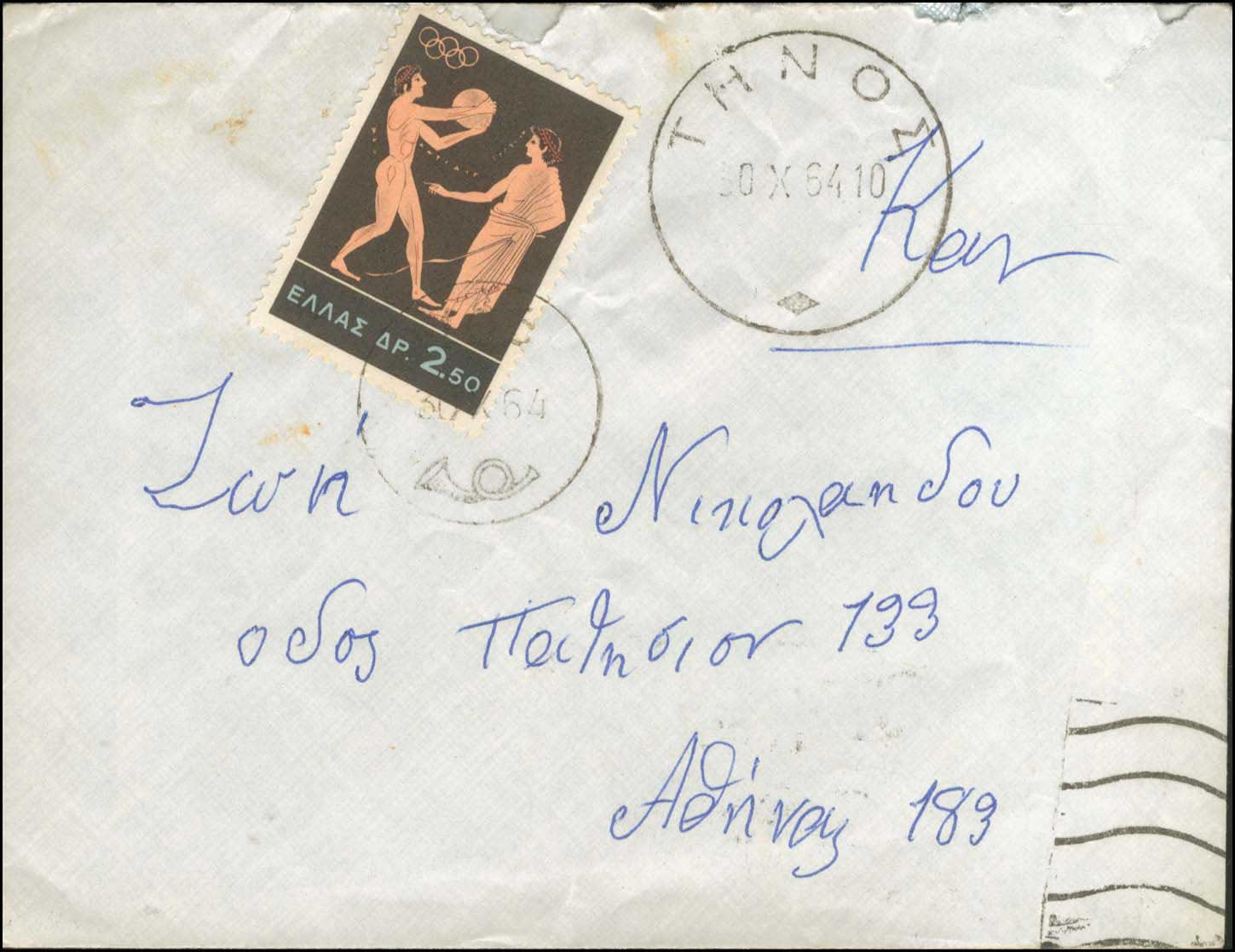 Lot 1078 - - RuralCancellations - A. Karamitsos Live Internet Auction 23 Lot 1078 - - RuralCancellations - A. Karamitsos Live Internet Auction 23