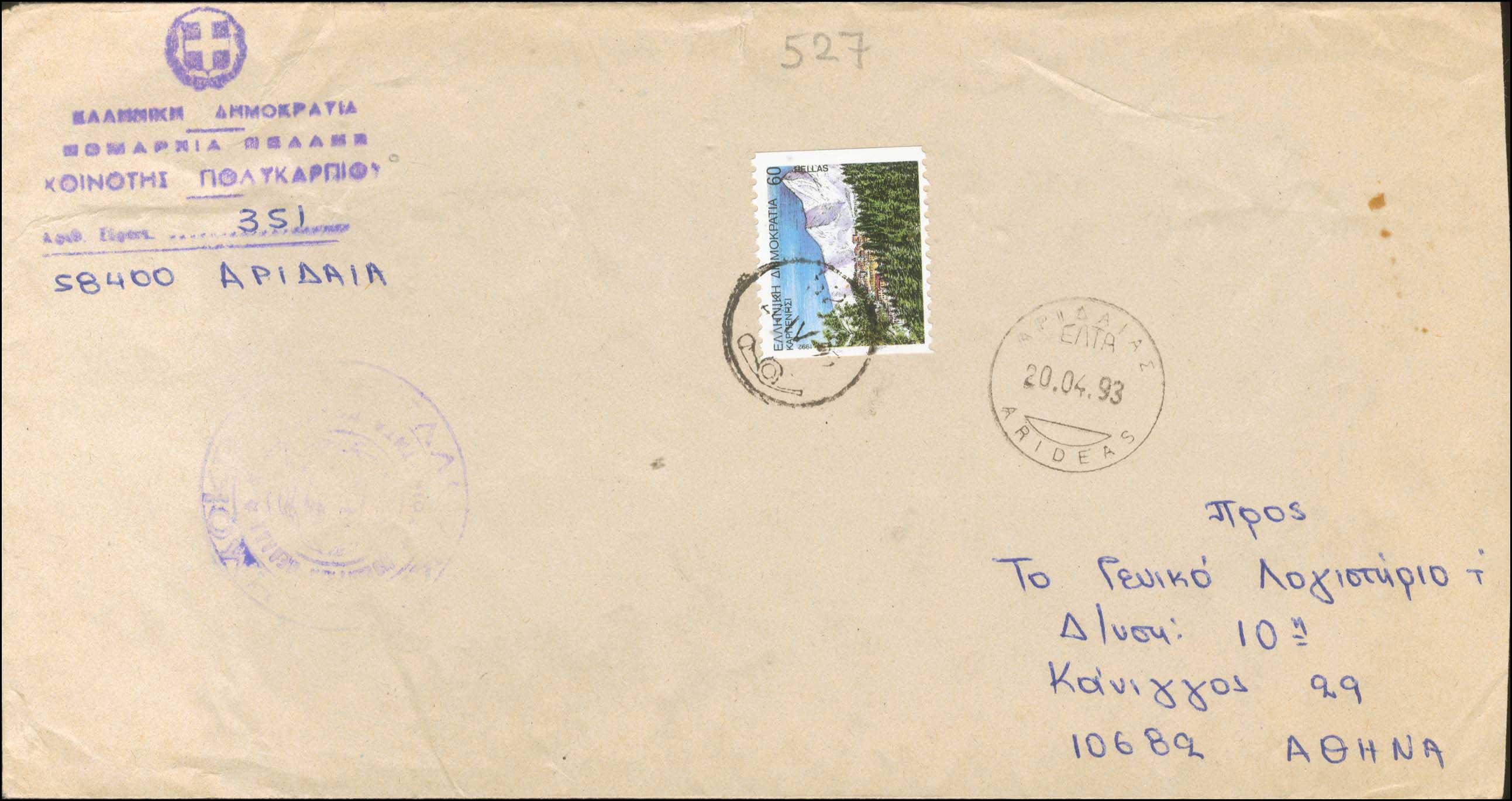 Lot 1092 - - RuralCancellations - A. Karamitsos Live Internet Auction 23 Lot 1092 - - RuralCancellations - A. Karamitsos Live Internet Auction 23
