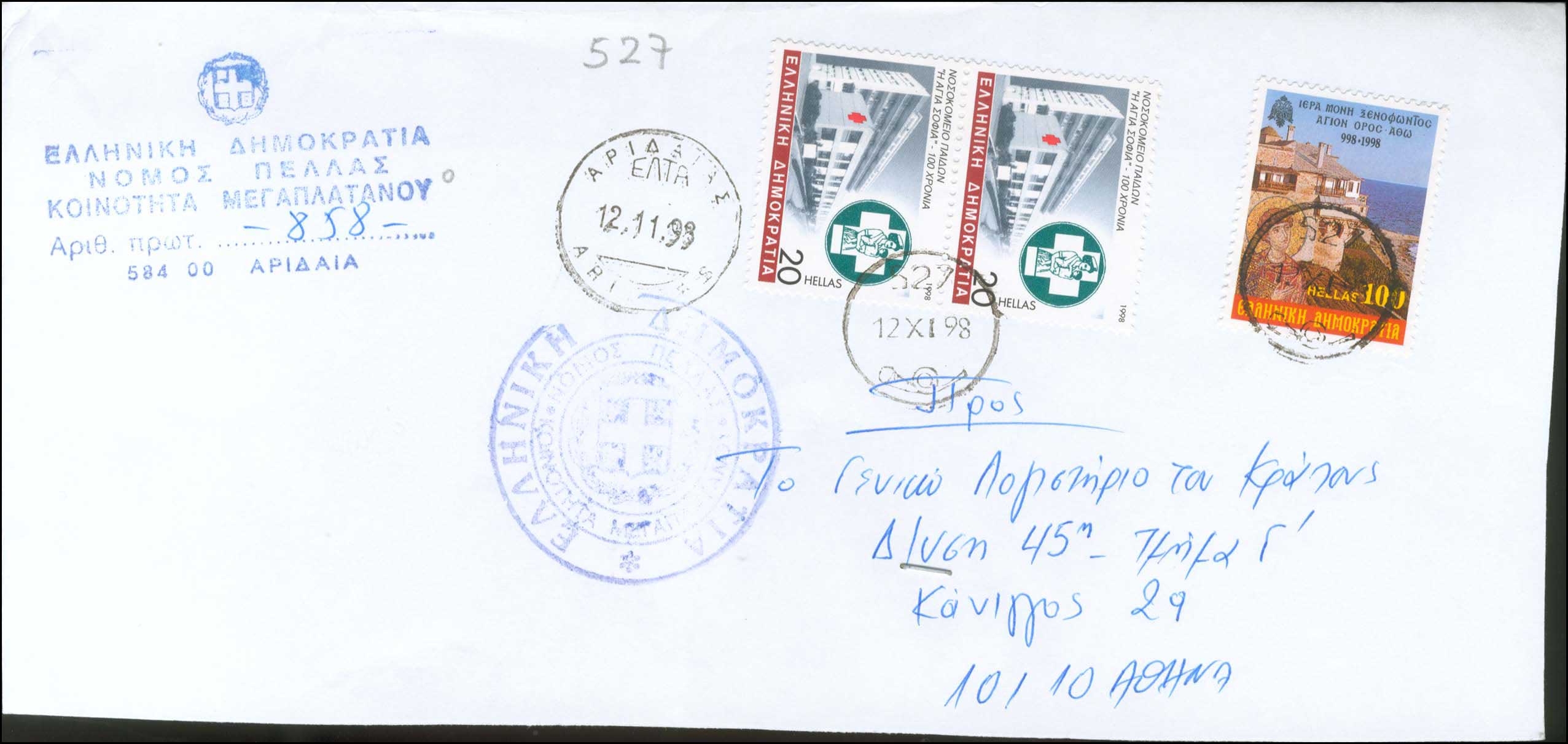 Lot 1096 - - RuralCancellations - A. Karamitsos Live Internet Auction 23 Lot 1096 - - RuralCancellations - A. Karamitsos Live Internet Auction 23