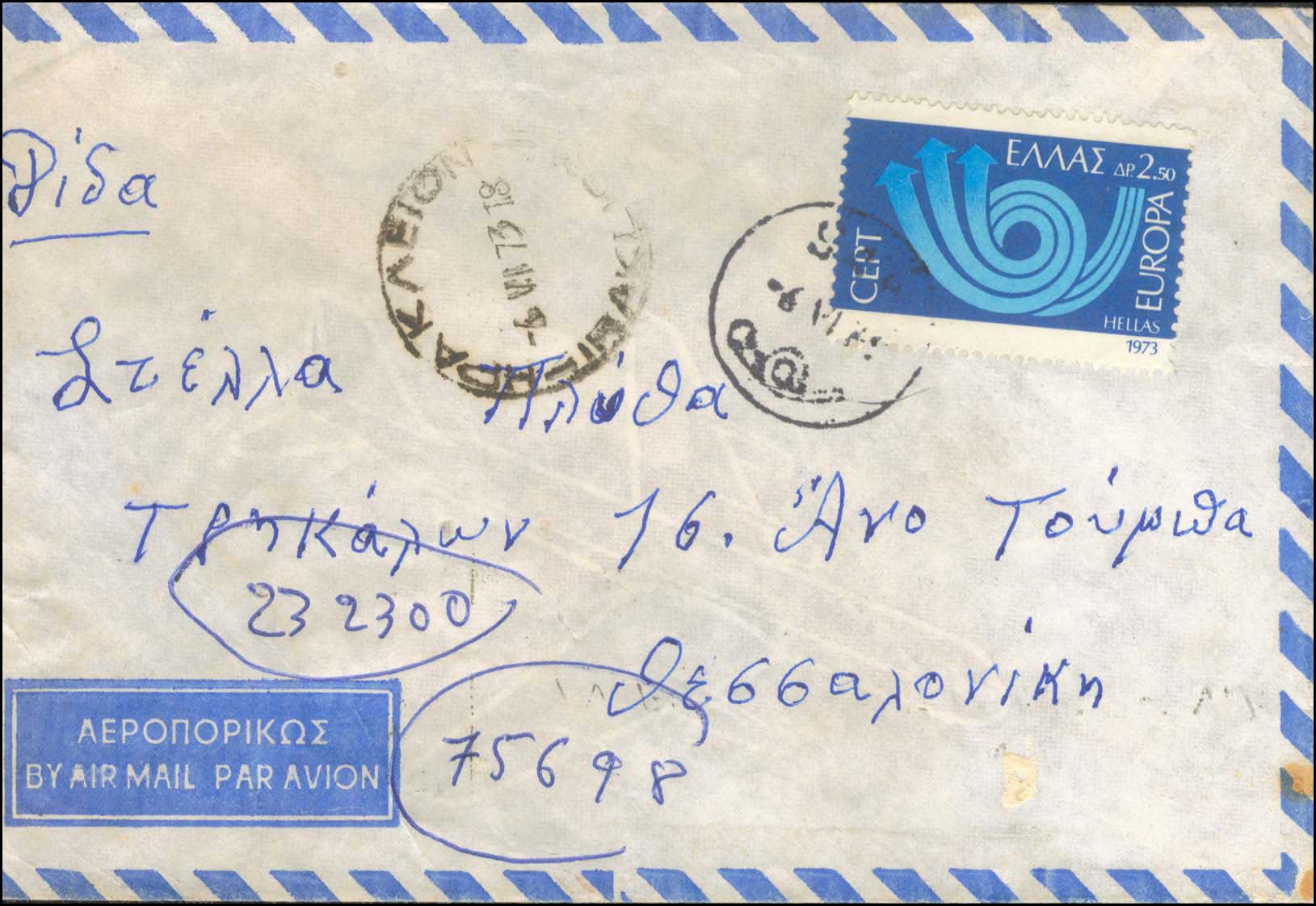 Lot 1136 - - RuralCancellations - A. Karamitsos Live Internet Auction 23 Lot 1136 - - RuralCancellations - A. Karamitsos Live Internet Auction 23