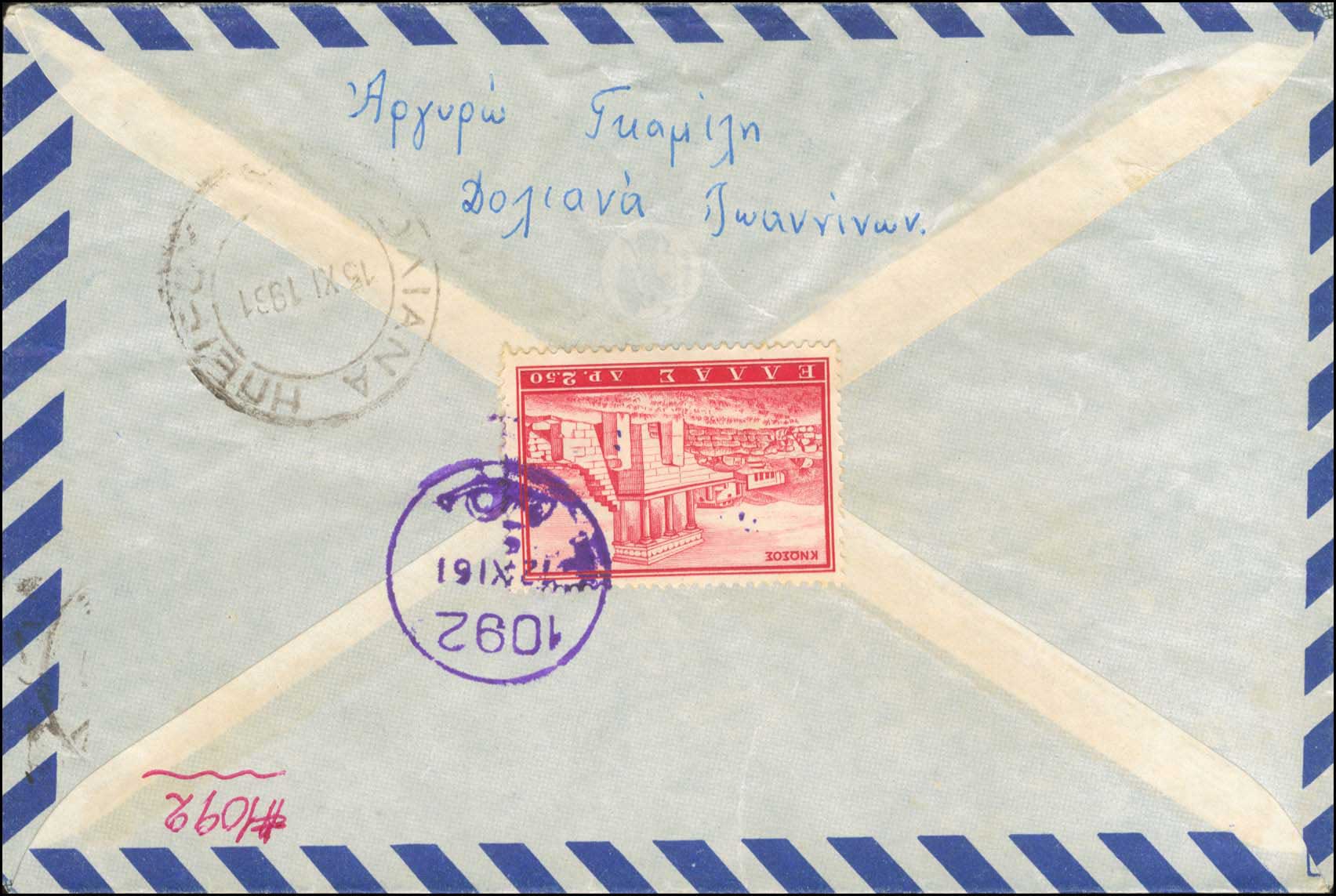 Lot 1149 - - RuralCancellations - A. Karamitsos Live Internet Auction 23 Lot 1149 - - RuralCancellations - A. Karamitsos Live Internet Auction 23