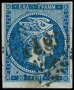 Lot 80 - - 1862/67CONSECUTIVE ATHENS PRINTINGS -  A. Karamitsos Live Internet Auction 23