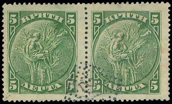 Lot 1003 - Greek& Cretan Post-Offices  -  A. Karamitsos Live Internet Auction 27