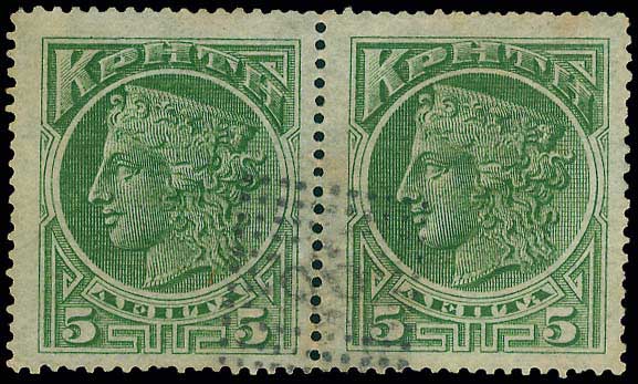Lot 774 - - Greek& Cretan Post-Offices -  A. Karamitsos Postal & Live Internet Auction 751