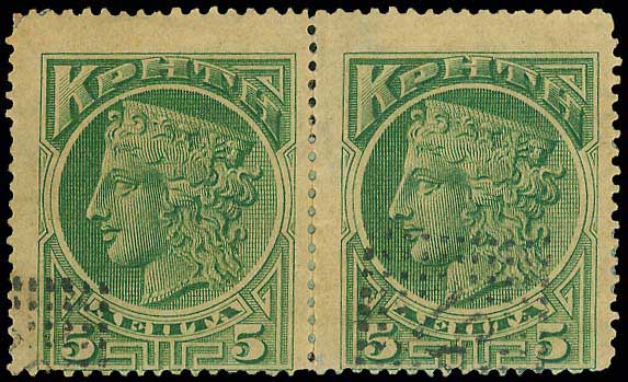 Lot 776 - - Greek& Cretan Post-Offices -  A. Karamitsos Postal & Live Internet Auction 751