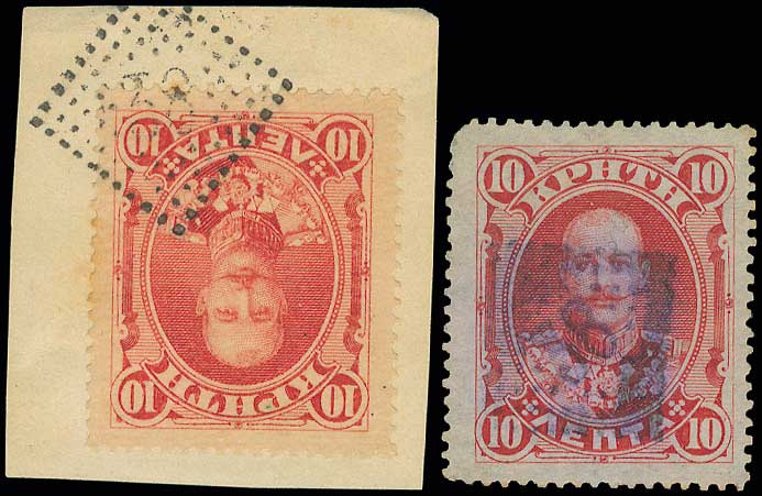 Lot 1010 - Greek& Cretan Post-Offices - A. Karamitsos Live Internet Auction 27 Lot 1010 - Greek& Cretan Post-Offices - A. Karamitsos Live Internet Auction 27