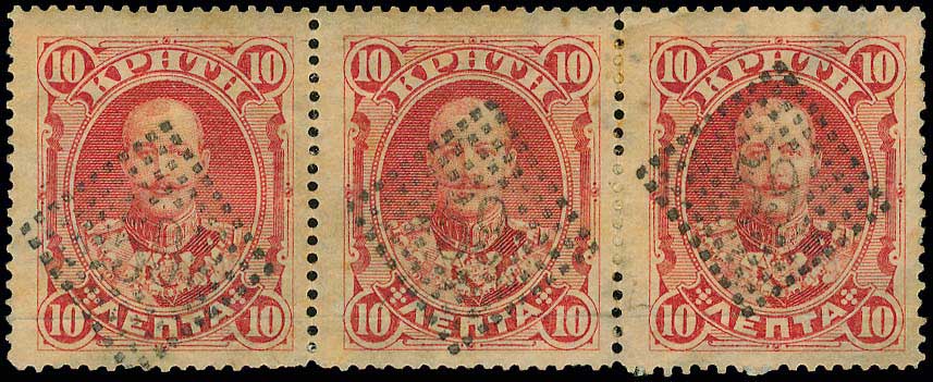Lot 778 - - Greek& Cretan Post-Offices -  A. Karamitsos Postal & Live Internet Auction 751