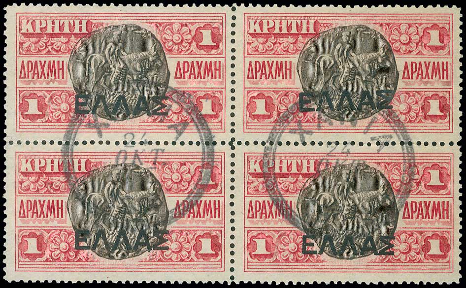Lot 994 - Greek& Cretan Post-Offices  -  A. Karamitsos Live Internet Auction 27