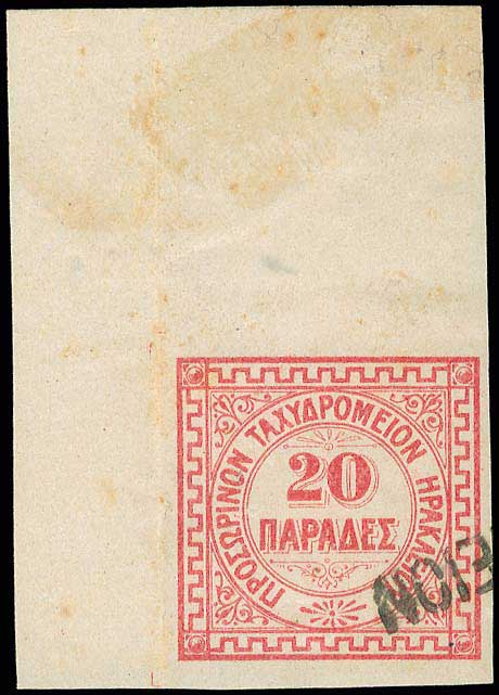 Lot 920 - - BritishPost-Office - A. Karamitsos Postal & Live Internet Auction 754 Lot 920 - - BritishPost-Office - A. Karamitsos Postal & Live Internet Auction 754