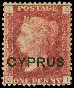 Lot 1140 - - Cyprus - A. Karamitsos Postal & Live Internet Auction 756 Lot 1140 - - Cyprus - A. Karamitsos Postal & Live Internet Auction 756