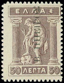 Lot 714 - EPIRUS - Epirus - A. Karamitsos Postal & Live Internet Auction 749 Lot 714 - EPIRUS - Epirus - A. Karamitsos Postal & Live Internet Auction 749