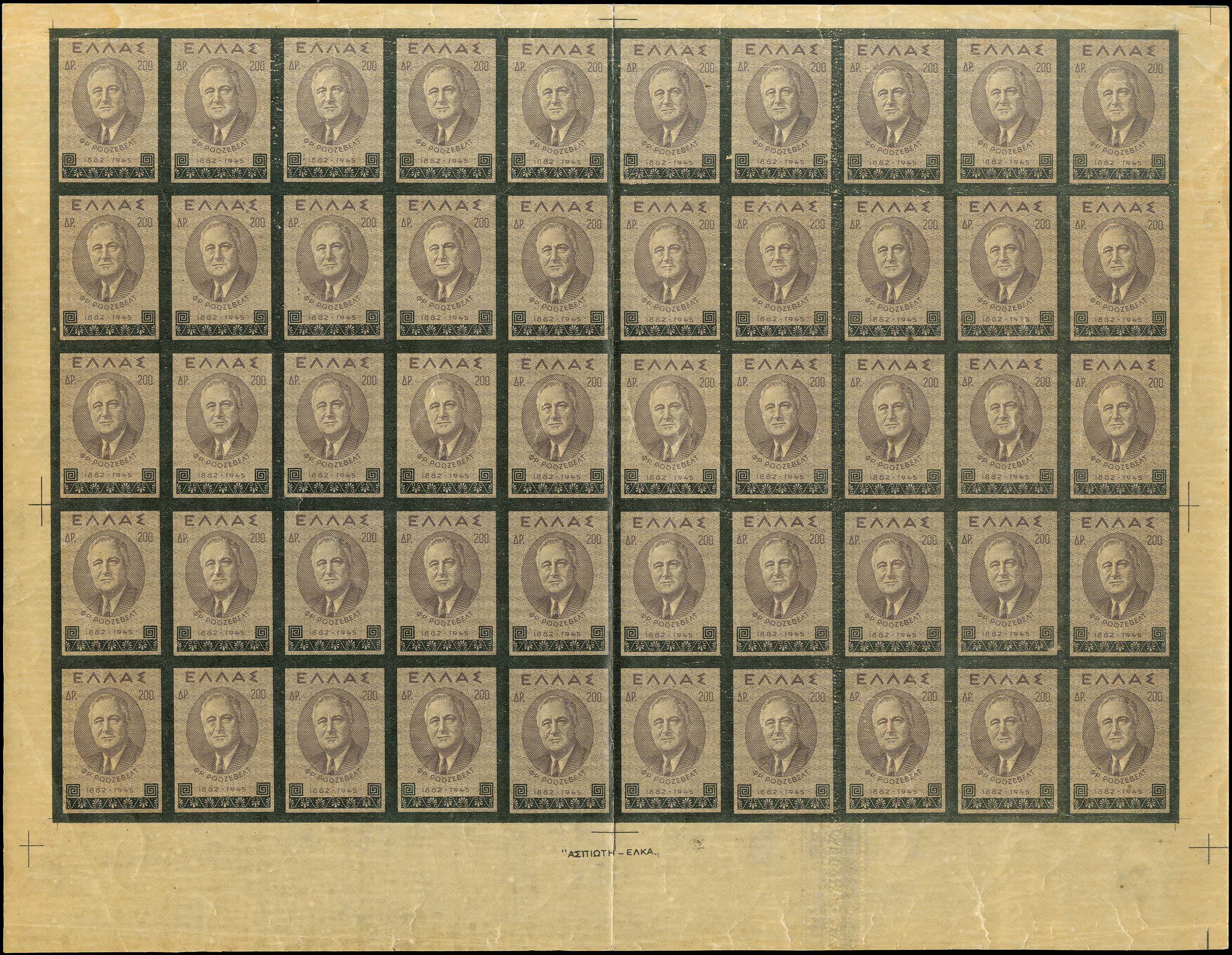 Lot 629 - 1945-2016  -  A. Karamitsos Live Internet Auction 27