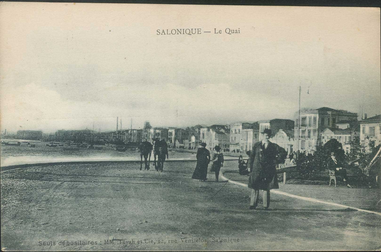 Lot 1699 - - THESSALONIKI(SALONICA) -  A. Karamitsos Postal & Live Internet Auction 752
