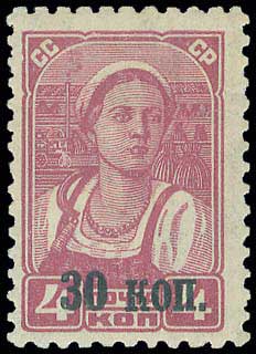 Lot 1193 - - Russia(Former U.S.S.R.) - A. Karamitsos Postal & Live Internet Auction 751 Lot 1193 - - Russia(Former U.S.S.R.) - A. Karamitsos Postal & Live Internet Auction 751