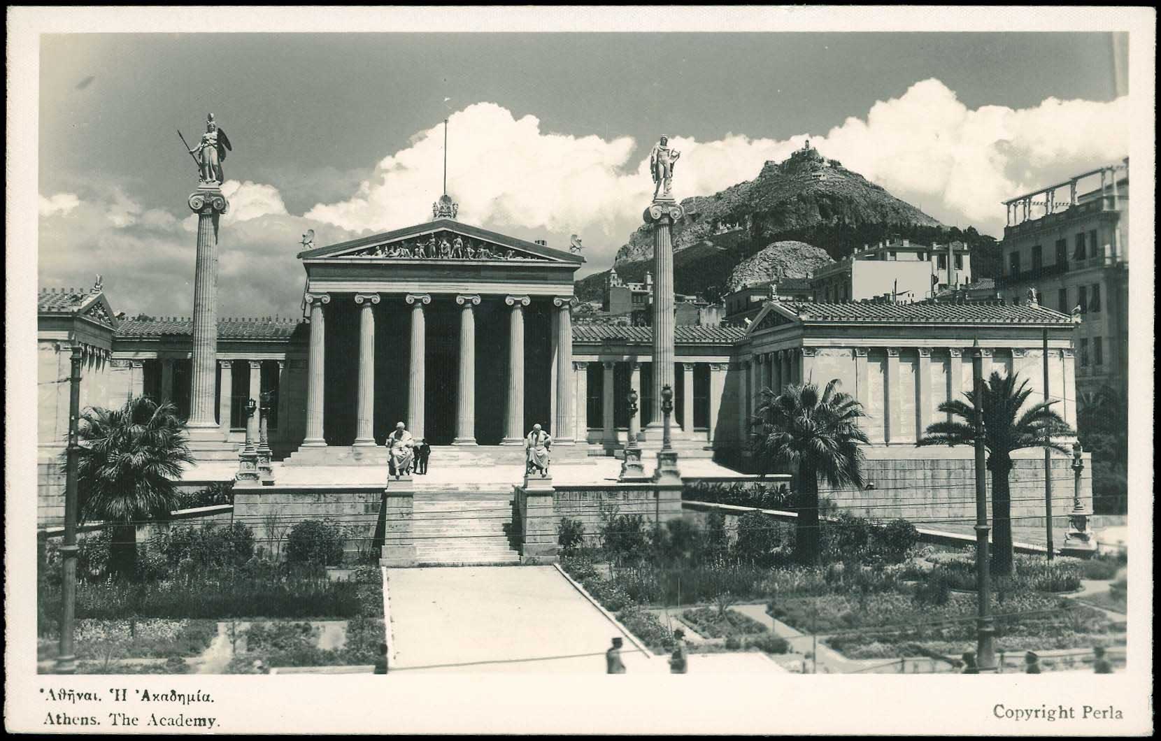 Lot 2161 - - Athens& Area -  A. Karamitsos Live Internet Auction 23