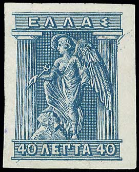 Lot 545 - ENGRAVED& LITHOGRAPHIC ISSUES  -  A. Karamitsos Live Internet Auction 27