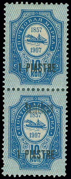 Lot 733 - - THESSALONIKI(SALONICA) - A. Karamitsos Postal & Live Internet Auction 751 Lot 733 - - THESSALONIKI(SALONICA) - A. Karamitsos Postal & Live Internet Auction 751