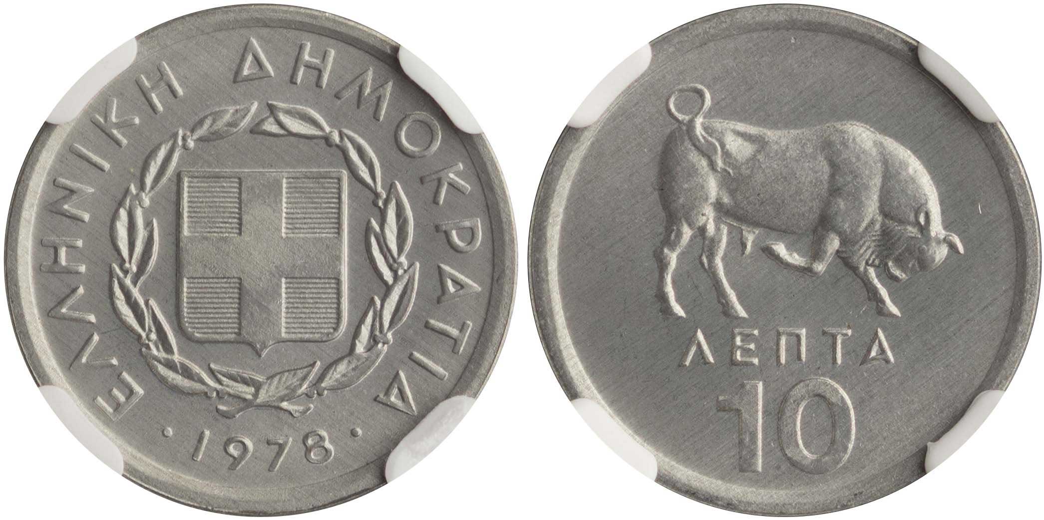 Lot 6282 - - THIRDREPUBLIC (DRACHMA) - A. Karamitsos Live Internet Auction 24, Part A Lot 6282 - - THIRDREPUBLIC (DRACHMA) - A. Karamitsos Live Internet Auction 24, Part A