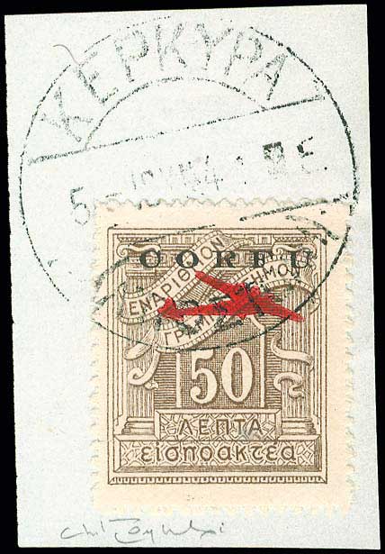 Lot 862 - - IONIANISLANDS -  A. Karamitsos Postal & Live Internet Auction 755