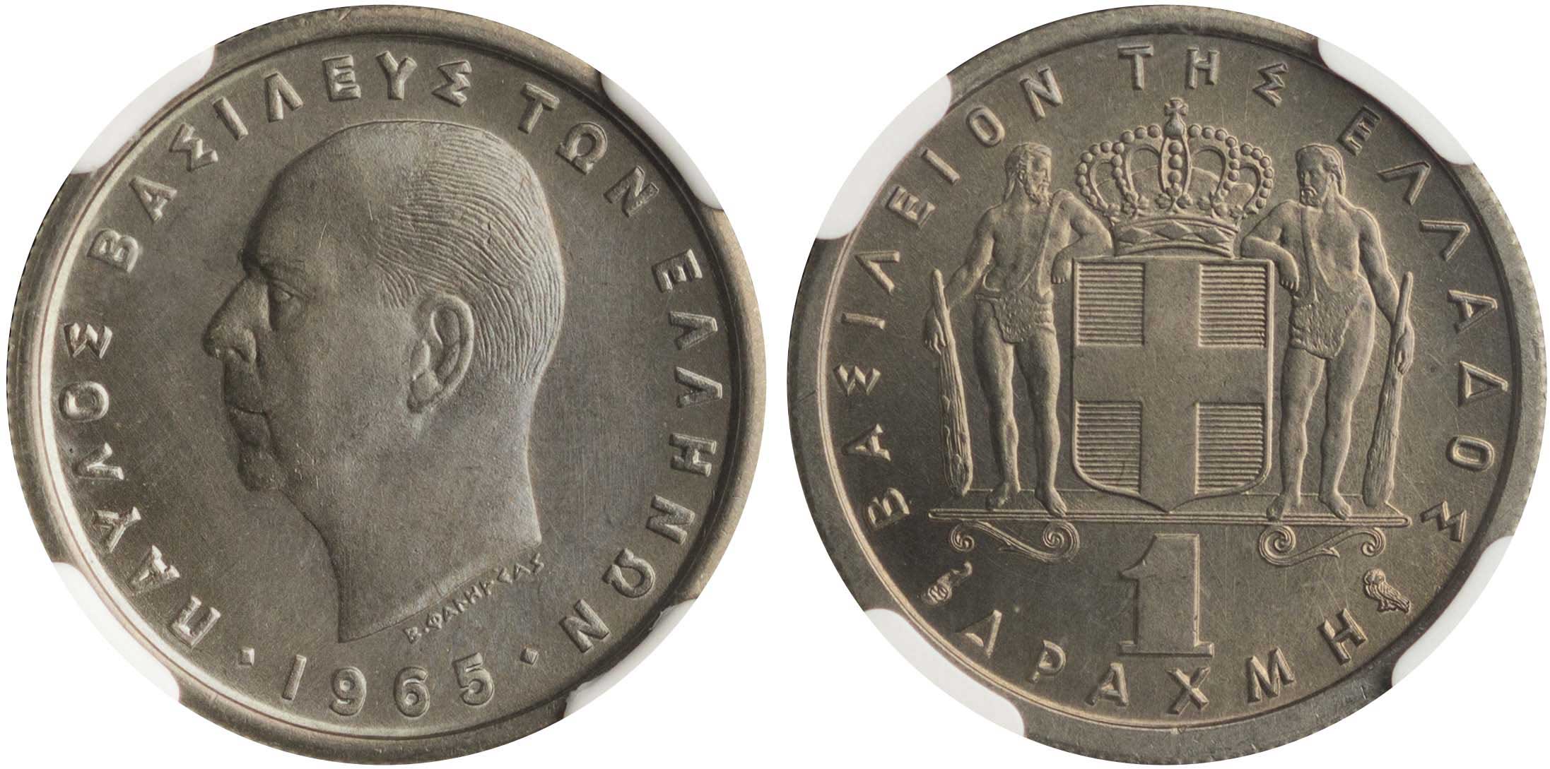 Lot 6194 - - KINGPAUL -  A. Karamitsos Live Internet Auction 24, Part A