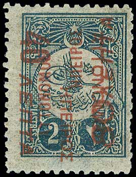 Lot 699 - - Epirus - A. Karamitsos Postal & Live Internet Auction 752 Lot 699 - - Epirus - A. Karamitsos Postal & Live Internet Auction 752