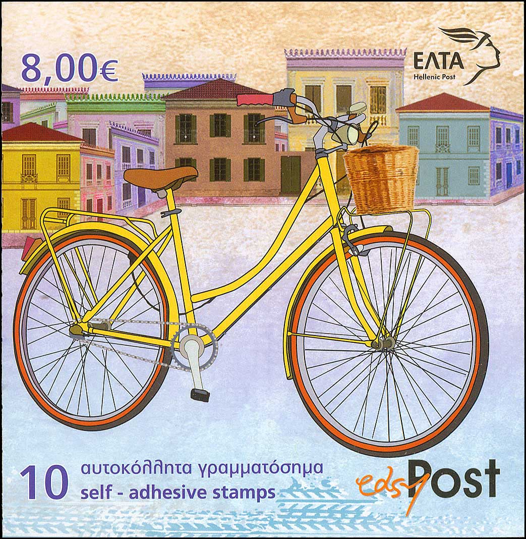Lot 692 - 1945-2016  -  A. Karamitsos Live Internet Auction 27