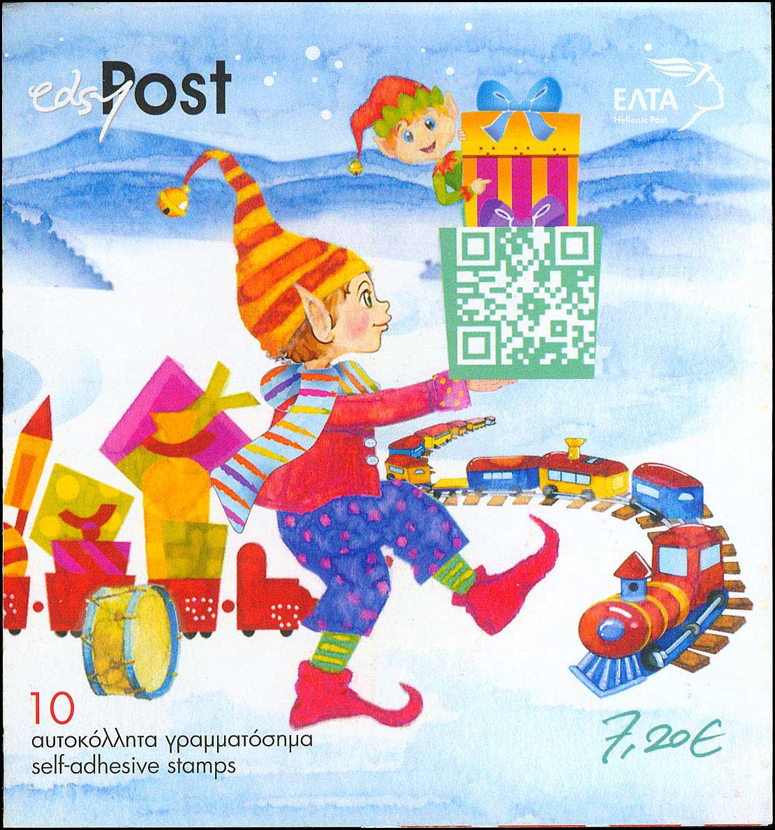 Lot 495 - - 1945-2016 -  A. Karamitsos Live Internet Auction 23