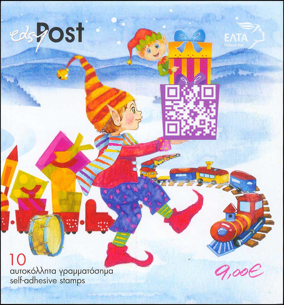 Lot 446 - - 1945-2016 - A. Karamitsos Postal & Live Internet Auction 752 Lot 446 - - 1945-2016 - A. Karamitsos Postal & Live Internet Auction 752