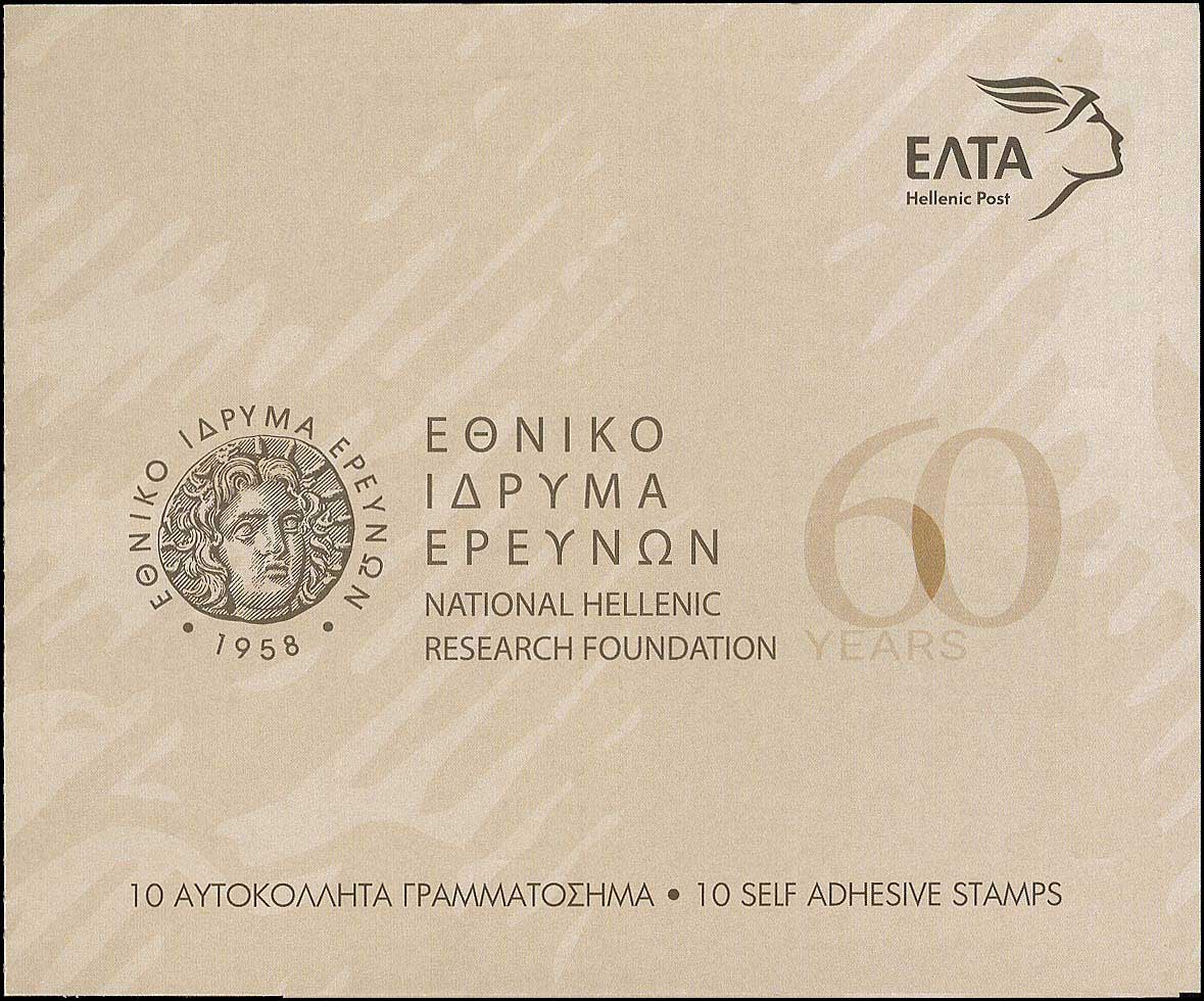 Lot 498 - - 1945-2016 -  A. Karamitsos Live Internet Auction 23