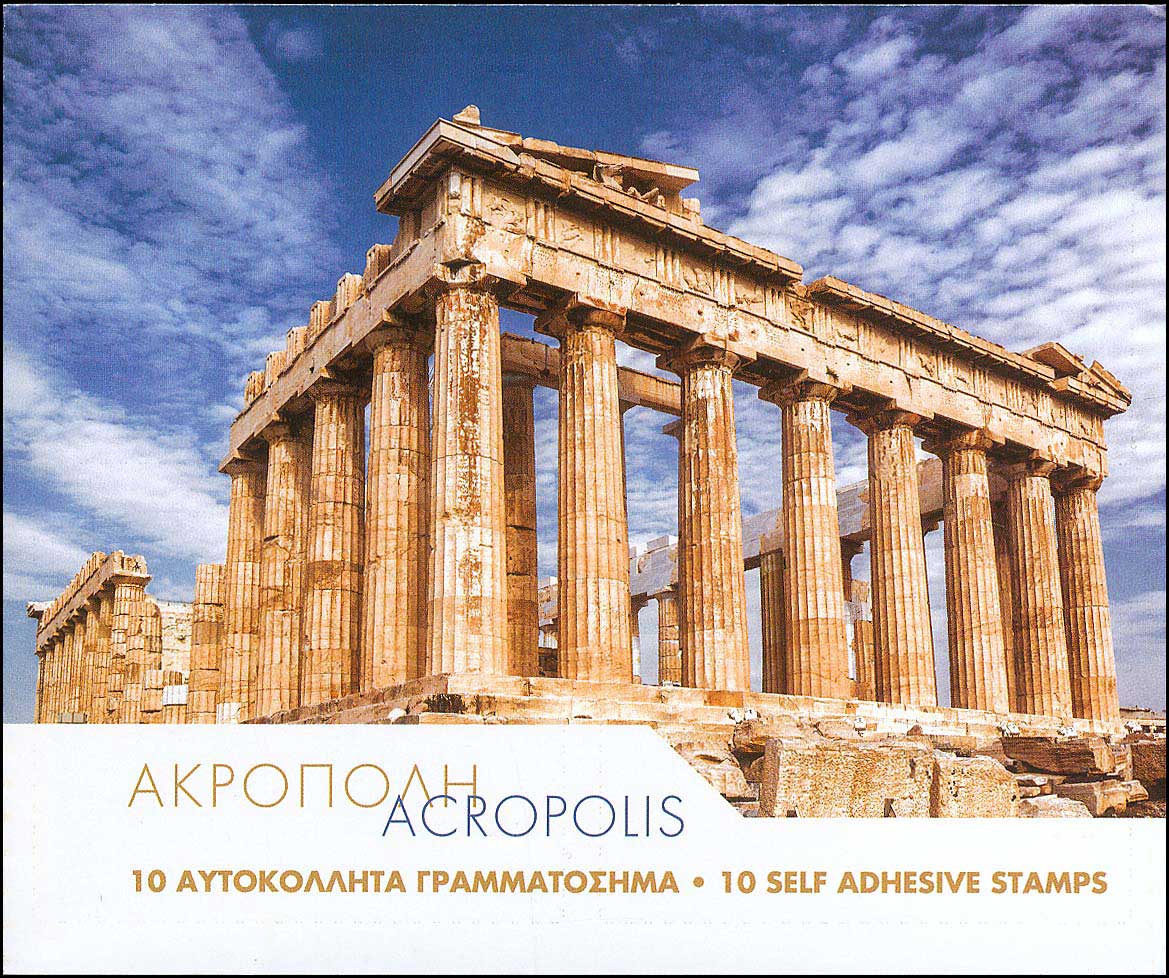 Lot 501 - - 1945-2016 - A. Karamitsos Live Internet Auction 23 Lot 501 - - 1945-2016 - A. Karamitsos Live Internet Auction 23