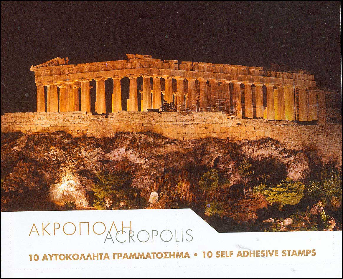 Lot 502 - - 1945-2016 - A. Karamitsos Live Internet Auction 23 Lot 502 - - 1945-2016 - A. Karamitsos Live Internet Auction 23