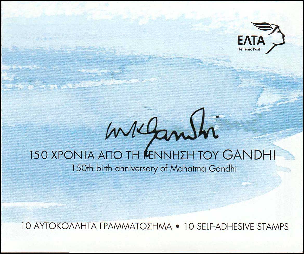 Lot 503 - - 1945-2016 - A. Karamitsos Live Internet Auction 23 Lot 503 - - 1945-2016 - A. Karamitsos Live Internet Auction 23