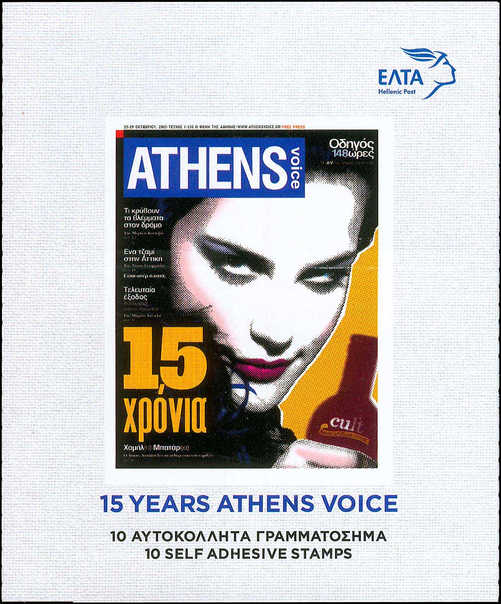 Lot 504 - - 1945-2016 - A. Karamitsos Live Internet Auction 23 Lot 504 - - 1945-2016 - A. Karamitsos Live Internet Auction 23