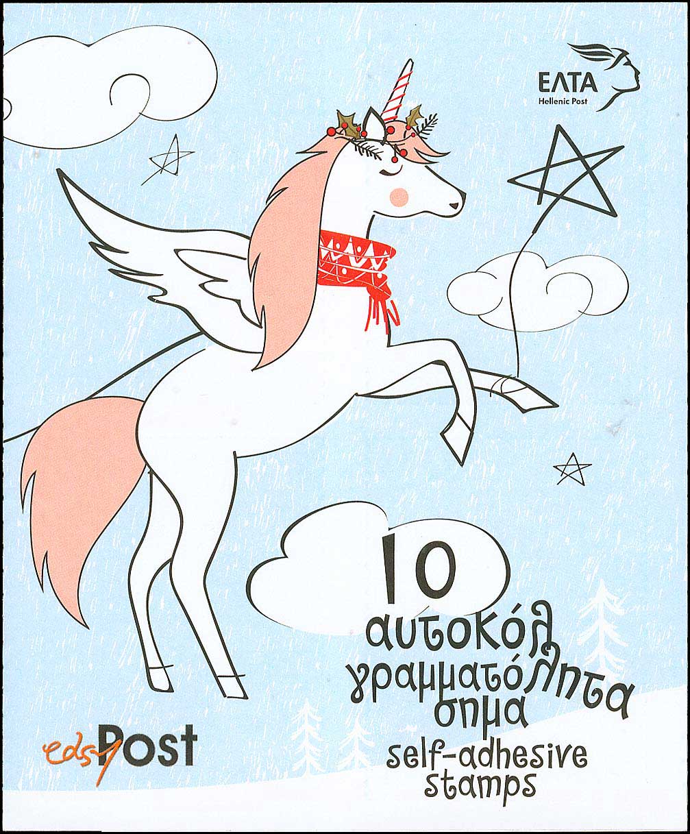 Lot 505 - - 1945-2016 - A. Karamitsos Live Internet Auction 23 Lot 505 - - 1945-2016 - A. Karamitsos Live Internet Auction 23