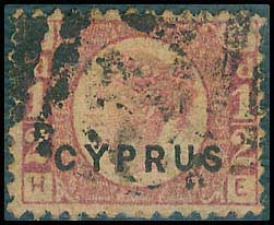 Lot 1055 - CYPRUS - Cyprus - A. Karamitsos Postal & Live Internet Auction 749 Lot 1055 - CYPRUS - Cyprus - A. Karamitsos Postal & Live Internet Auction 749