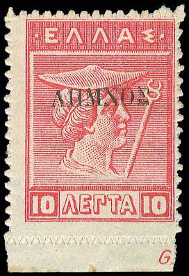 Lot 374 - - ΛΗΜΝΟΣOVPT. -  A. Karamitsos Live Internet Auction 23