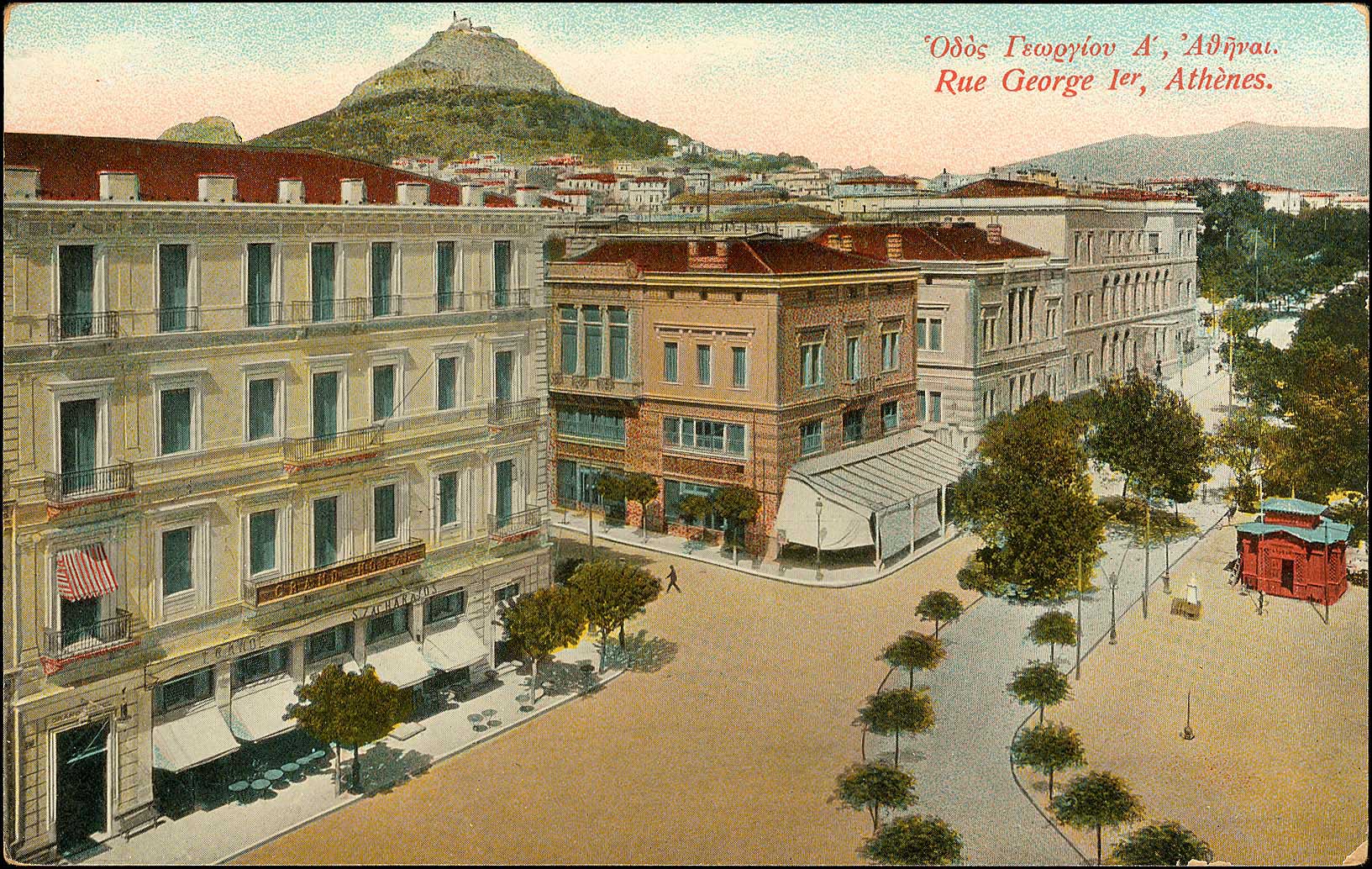Lot 1572 - - Athens& Area -  A. Karamitsos Postal & Live Internet Auction 755