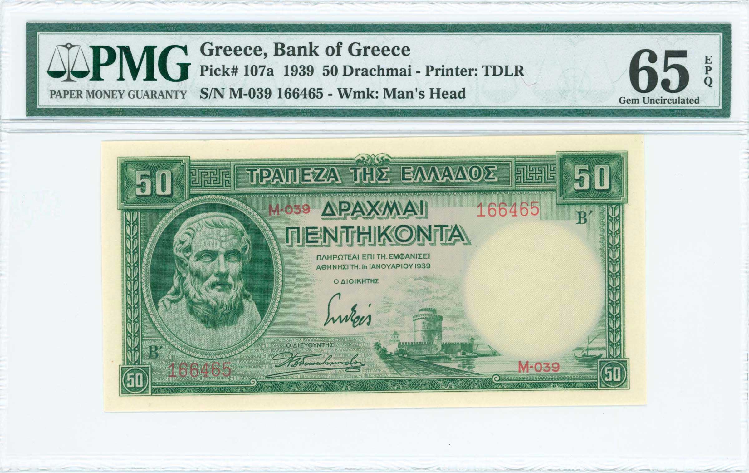 Lot 6570 - - BANKOF GREECE UNTIL WWII - A. Karamitsos Live Internet Auction 24, Part A Lot 6570 - - BANKOF GREECE UNTIL WWII - A. Karamitsos Live Internet Auction 24, Part A