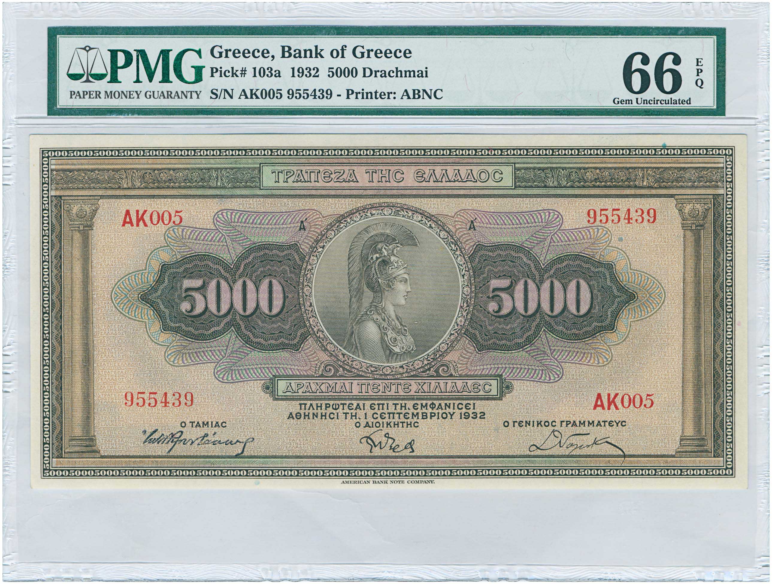 Lot 6566 - - BANKOF GREECE UNTIL WWII - A. Karamitsos Live Internet Auction 24, Part A Lot 6566 - - BANKOF GREECE UNTIL WWII - A. Karamitsos Live Internet Auction 24, Part A