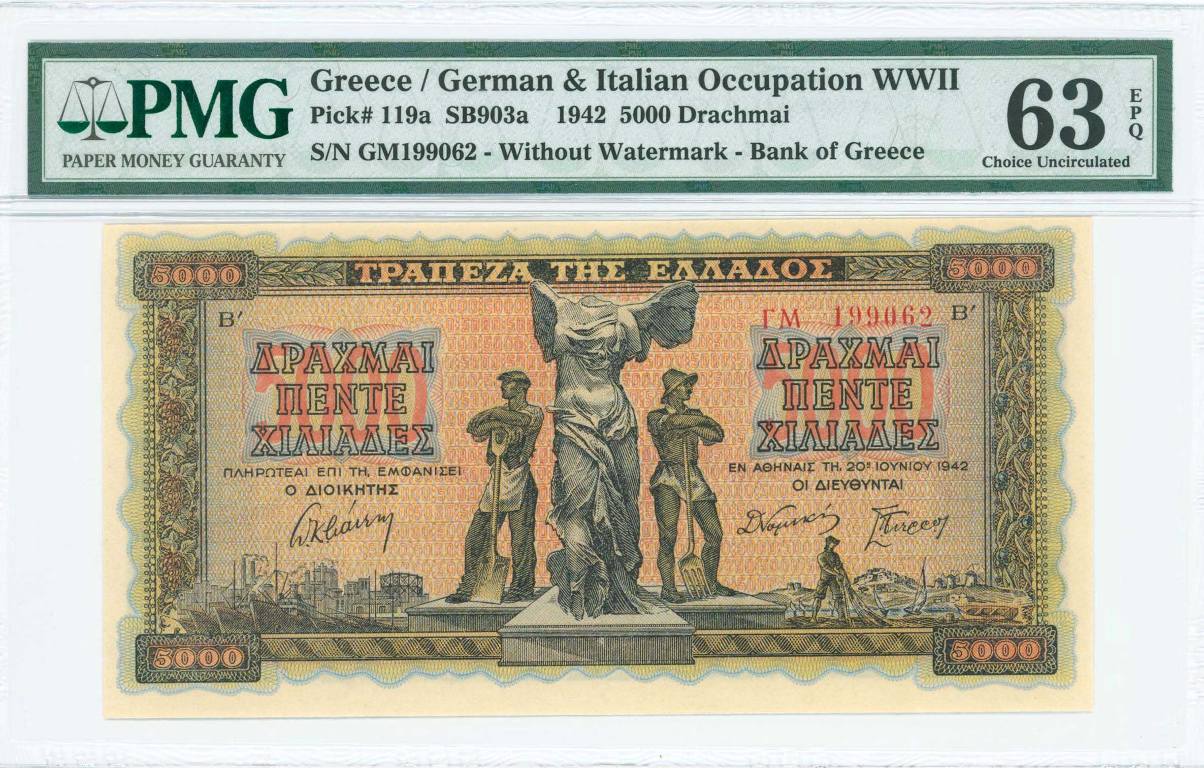 Lot 6694 - WWIIISSUES  -  A. Karamitsos Live Internet Auction 25, Part A