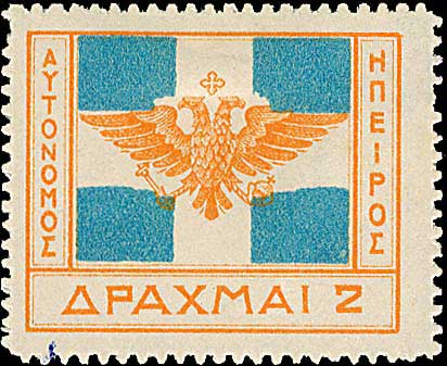 Lot 704 - - Epirus -  A. Karamitsos Postal & Live Internet Auction 752
